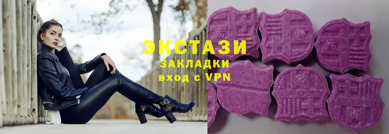 ЭКСТАЗИ louis Vuitton  сколько стоит  Шимановск 